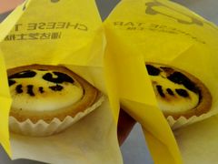 -潘达芝士挞(大悦城店)