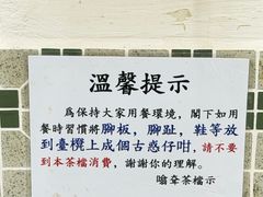 -噏耷茶档