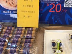 -85度C(青岛闽江路店)
