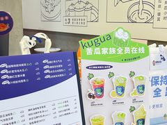 -炖物24章·顺时轻养茶(杭州保利时光里店)
