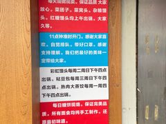 -小闺女儿肉龙(西湖道店)