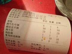 -玲玲涮牛肚(土门坊店)
