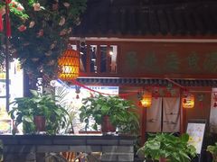 -蠔友汇(皇姑店)