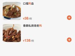 -香鼎坊江西菜(国奥店)