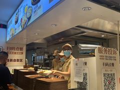 -乡村基(世纪店)