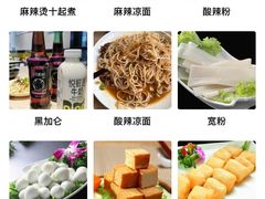-林静小吃(复兴路店)