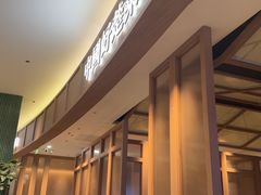 -楚山晓·楚湘菜(江夏永旺店)