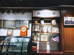 -御清斋总店(天一街店)