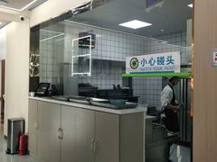 -寂寞的豆芽 蒙古原切大串(金宇店)
