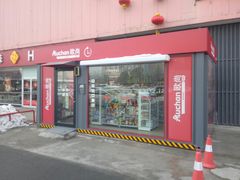 -大润发(花雨店)