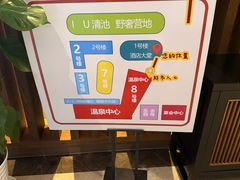 -嘉兴清池酒店温泉