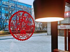 -翠花老菜饺子馆(七宝店)