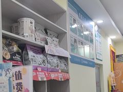 -天宠宠物医院24小时·急重症诊疗中心·全科·腔镜特色(和平分院)