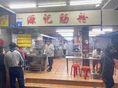 -源记肠粉(华贵路店)