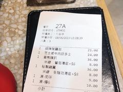 账单-华嫂冰室(尖沙咀店)
