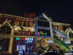 -宝燕乐园(闵行旗舰店)