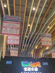 -宝燕乐园(闵行旗舰店)