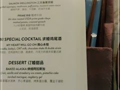 -城市露台景观餐厅(淮海路店)