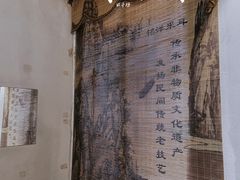 -铭洋专业采耳(田子坊店)