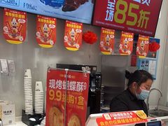 -味多美(金沙江路店)