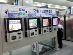 -科学馆(地铁站)