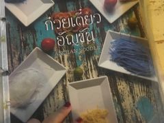 -蝶豆花蓝面条