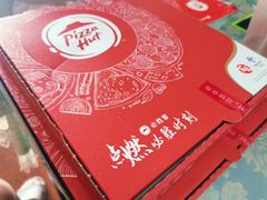 -必胜客(松雷店)