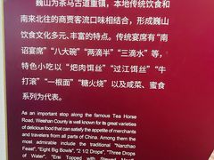 -巍山古城