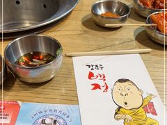 -姜虎东白丁烤肉(苏州中心店)