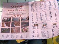 -石灰市老火锅(北滨路店)