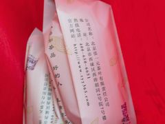-张一元(总店)
