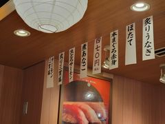 -海鲜三崎港(镰仓小町通店)
