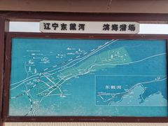 -碣石国家级海洋公园
