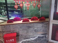 -丹江渔村(首都机场店)