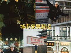 -北京前门大栅栏