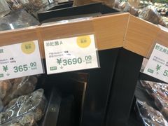 -果蔬好生活超市(东湖店)