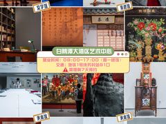 -时尚天河商业广场