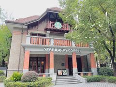 -星巴克臻选(思南公馆店)