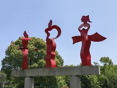 -上海月湖雕塑公园
