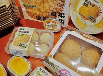 店内基本上每个产品都主打的榴莲口味，榴莲爆浆麻薯、榴