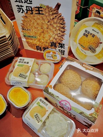 店内基本上每个产品都主打的榴莲口味，榴莲爆浆麻薯、榴