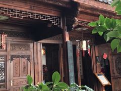 -璞真扎染博物馆