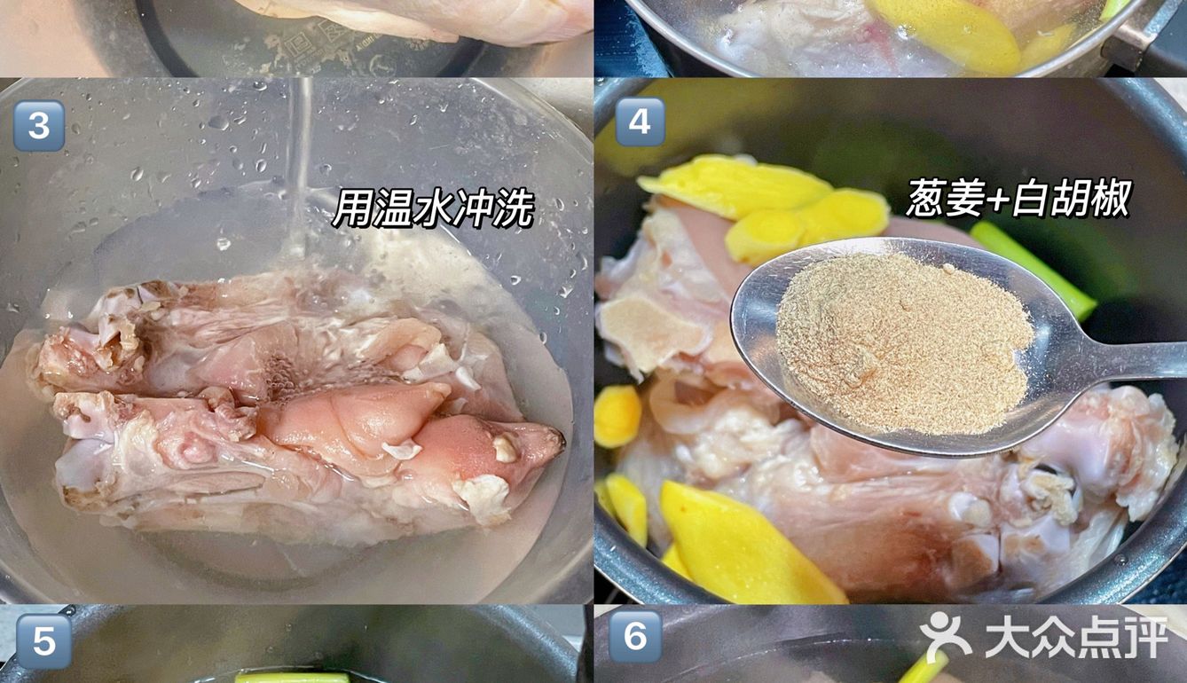 🇬🇧老妈蹄花汤