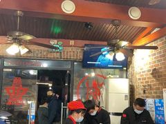 大堂-颐品居涮肉(乌鲁木齐中路店)
