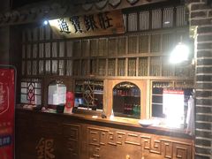 -东道煮牛肉火锅(东盛大街店)