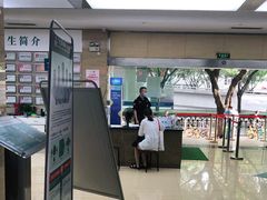 -广州仁爱天河医院体检中心