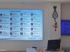 -北京观赏动物医院·24小时大型综合·猫专科·异宠专科