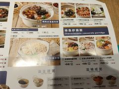 菜单-赛百味(仙林金鹰店)