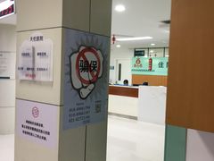 -上海天伦医院