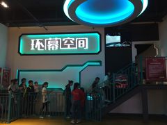 -幸福花欢乐世界(东辰广场A座店)